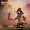 About Karpur Gauram - Abhilipsa Mix Song